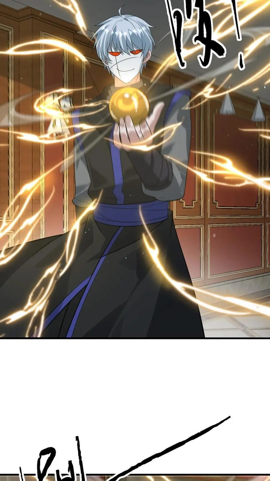 第248话 九黎珠升级31