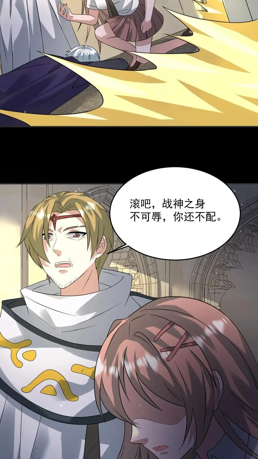 第197话 回到重生的起点21