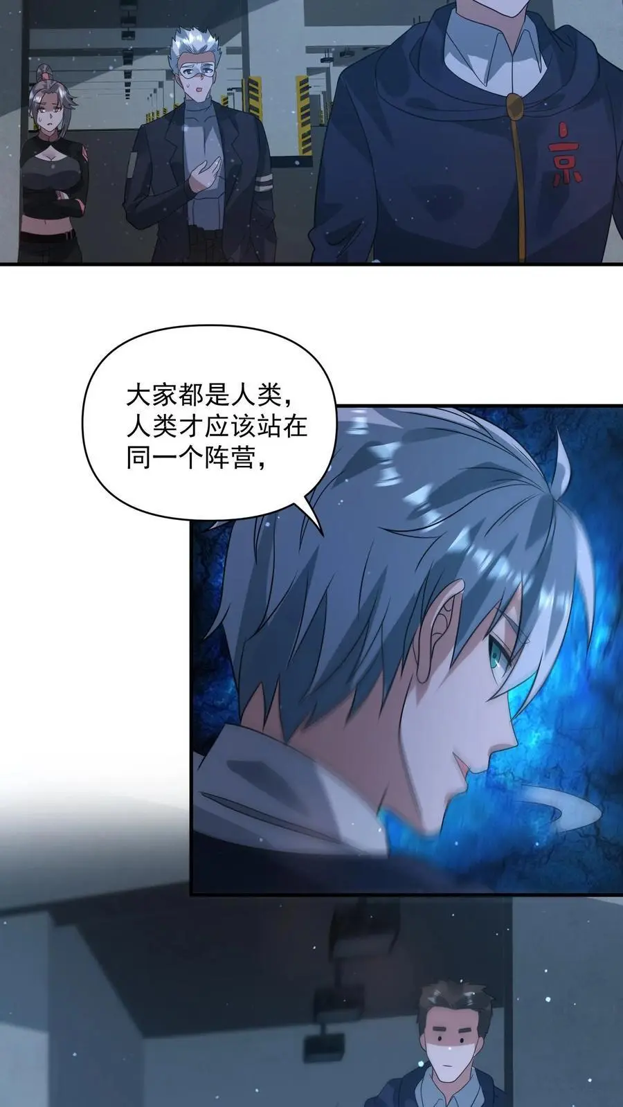 第318话 尸广之死25