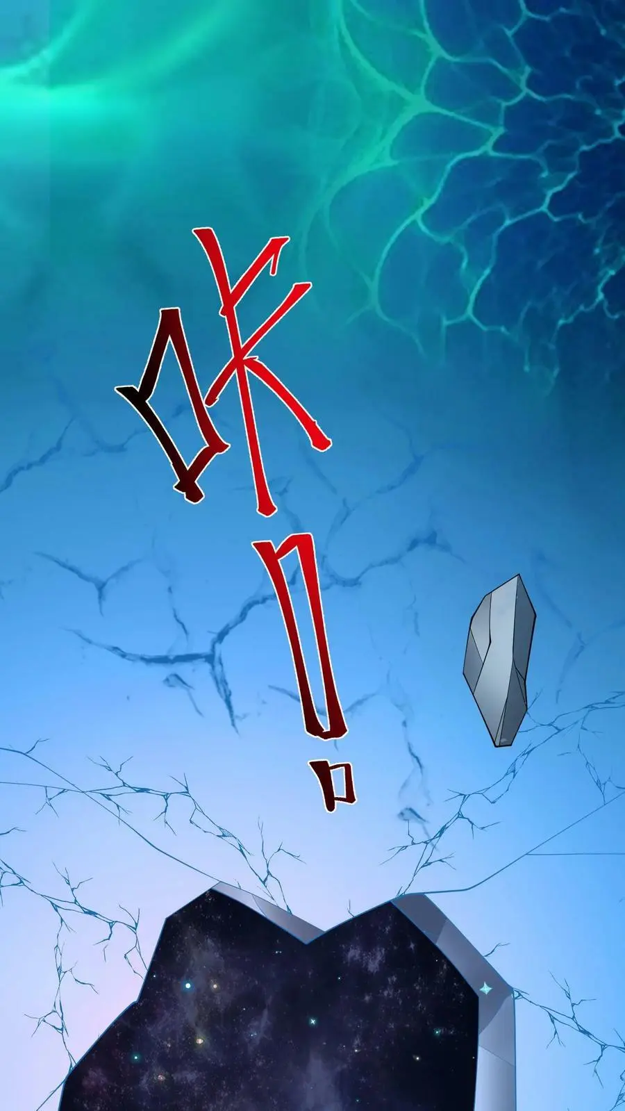 第106话 顺利到达京都5
