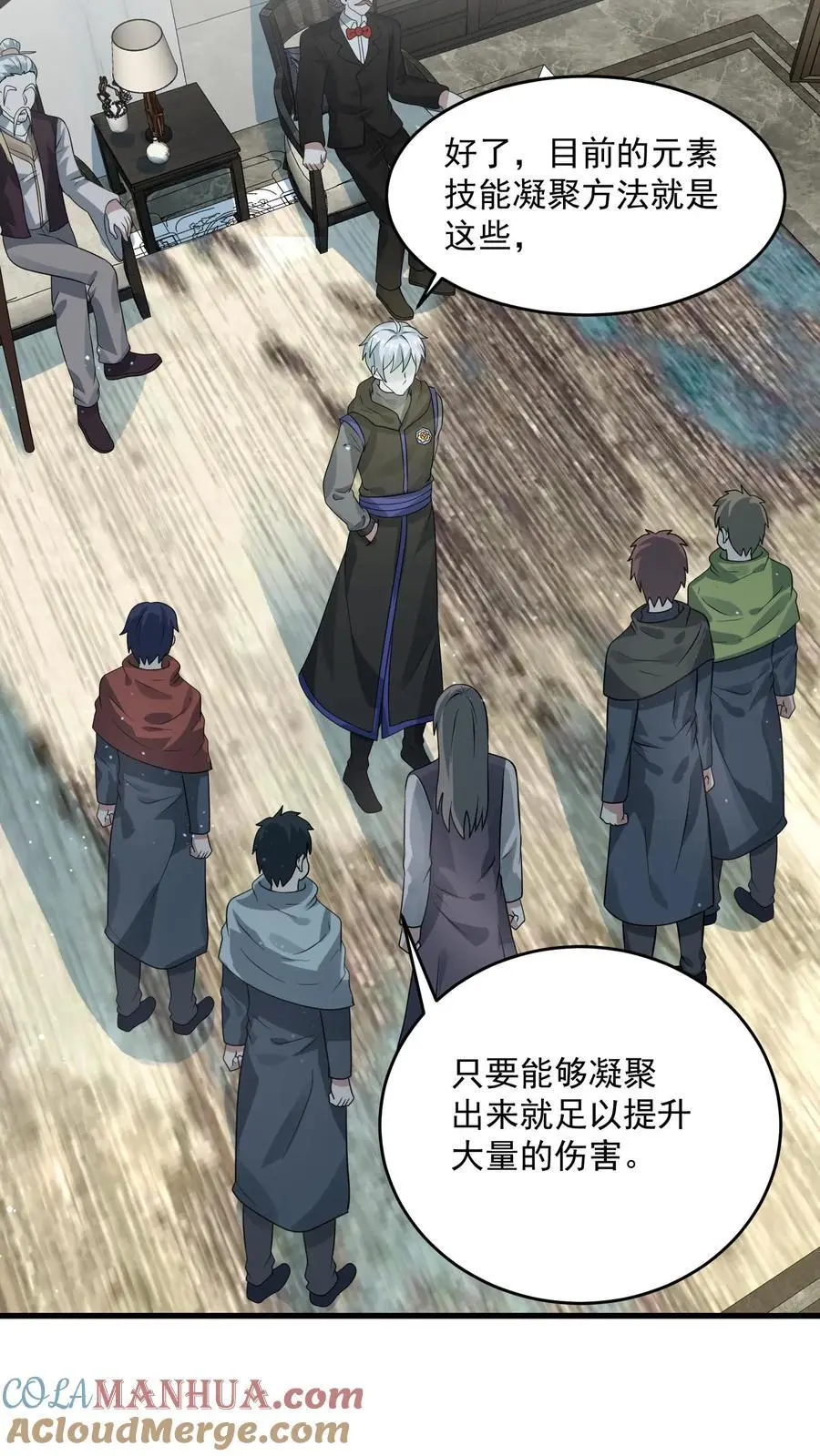 第276话 睚眦首现2