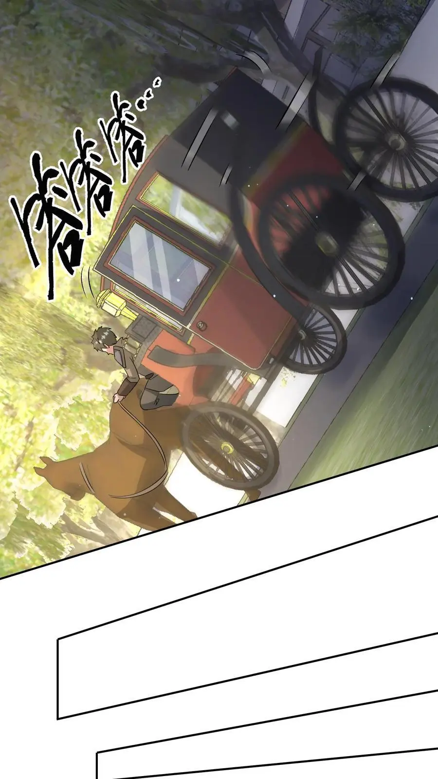 第210话 天链城城主13