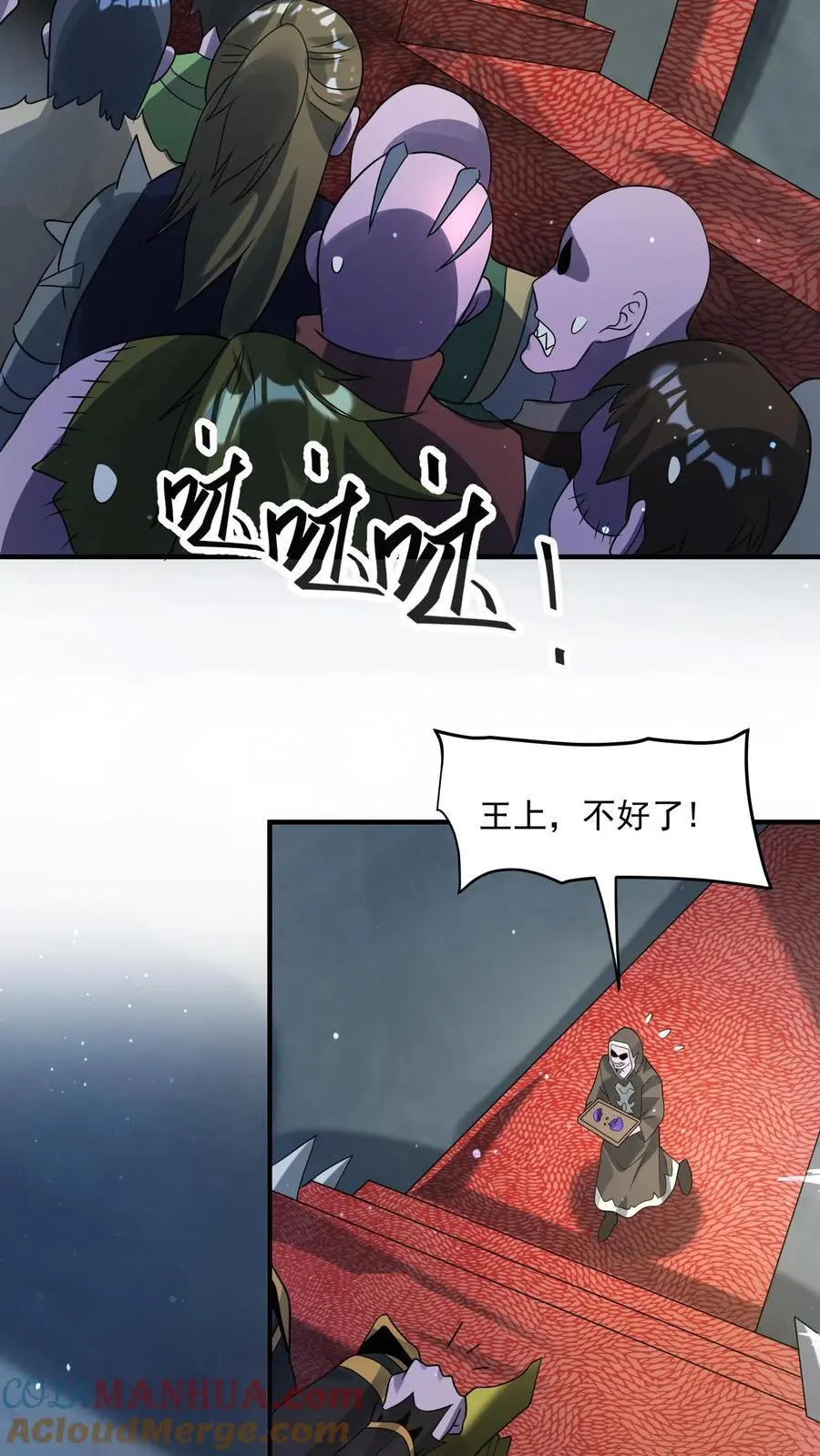 第327话 尸骸之死！逃出生天32