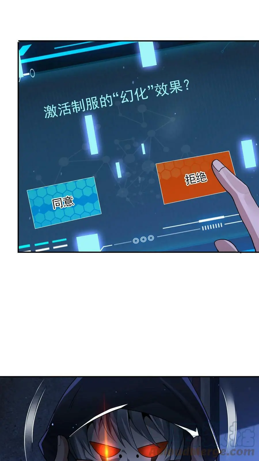 第74话 这玩意儿是橡皮泥吧！30
