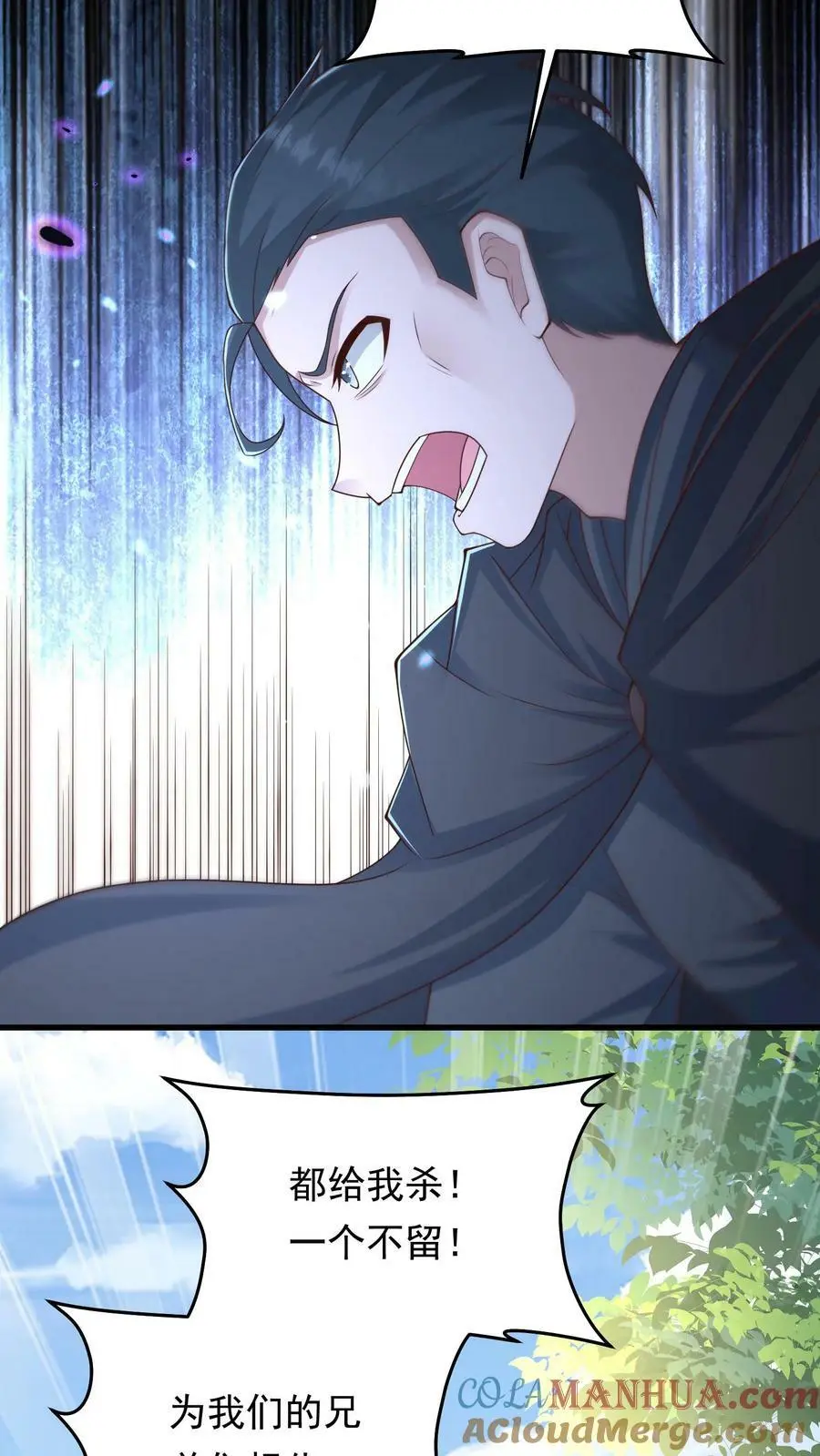 第175话 一个不留12