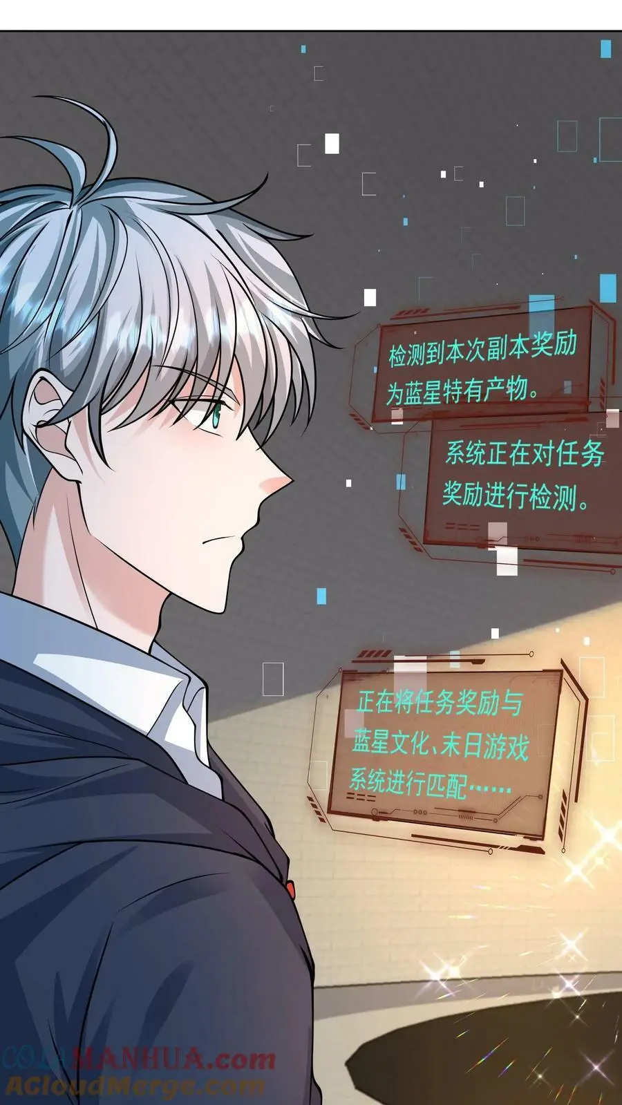 第100话 伏羲8