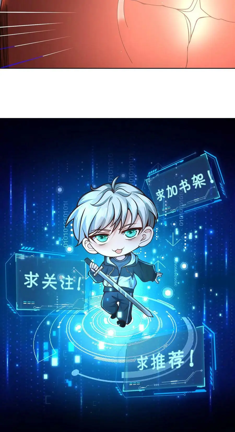 第69话 又是上辈子的经历46