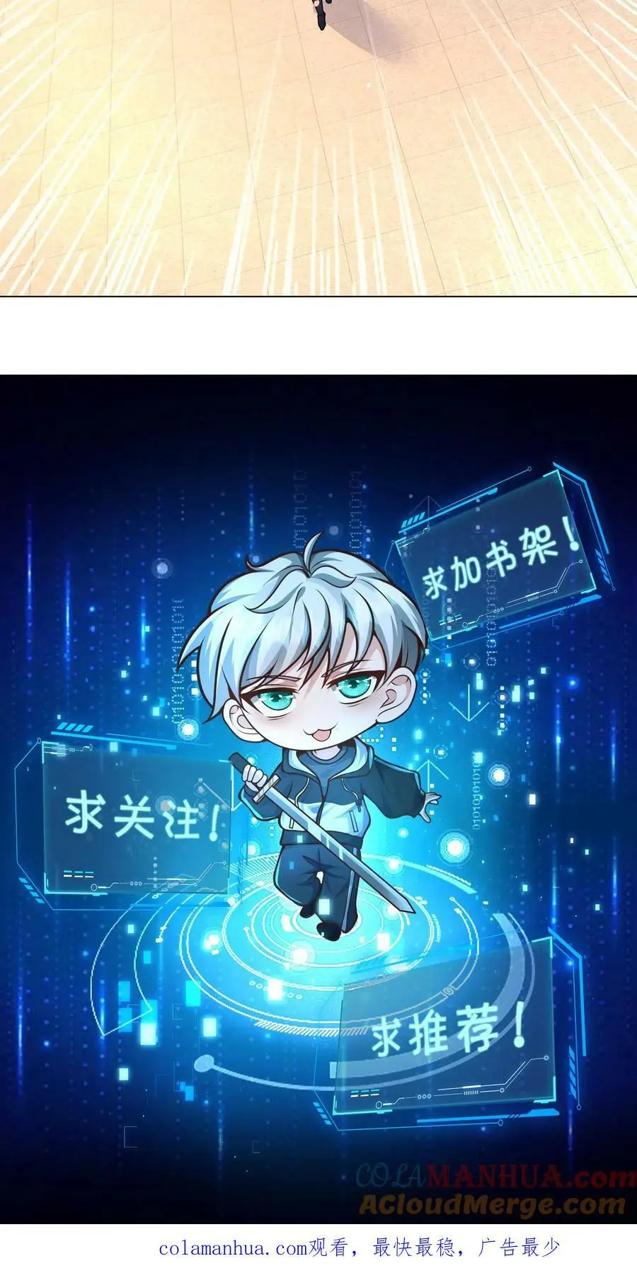 第129话 丧尸潮即将来袭34