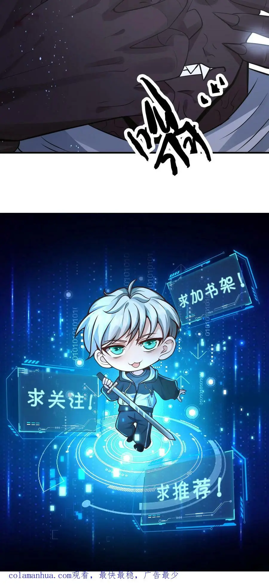 第146话 丧尸反击战41