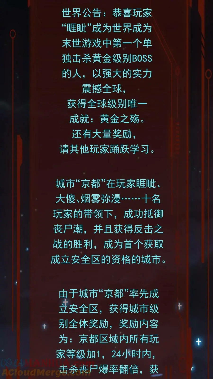 第151话 空间拓展4