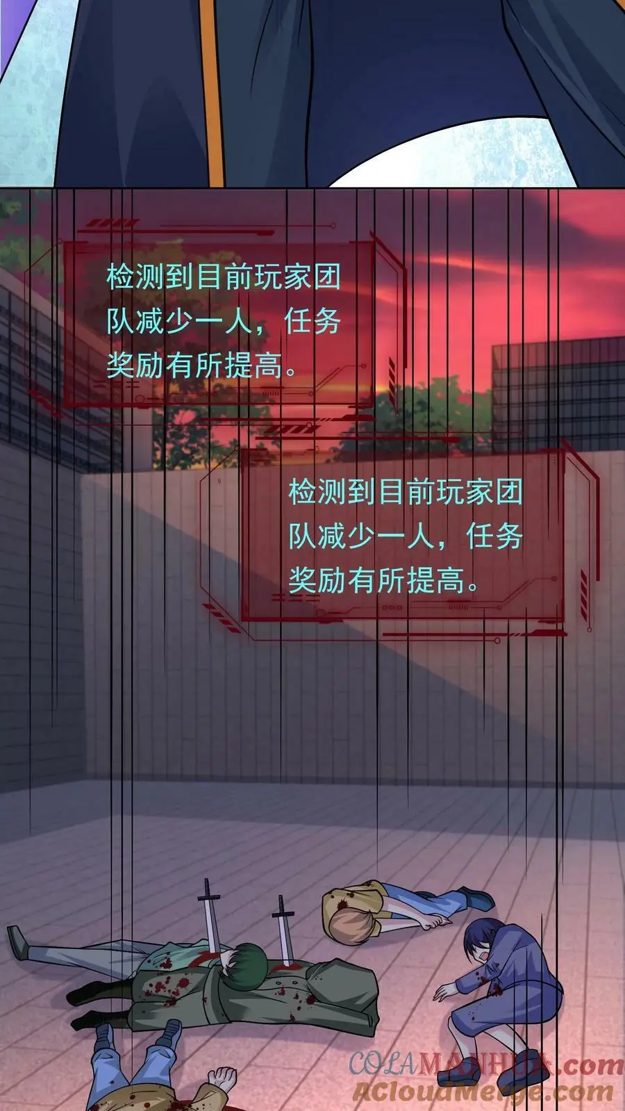 第87话 表面粉丝33