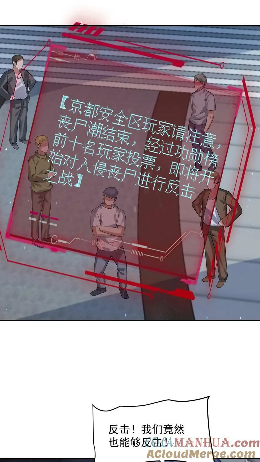 第145话 与张元忠的交易28