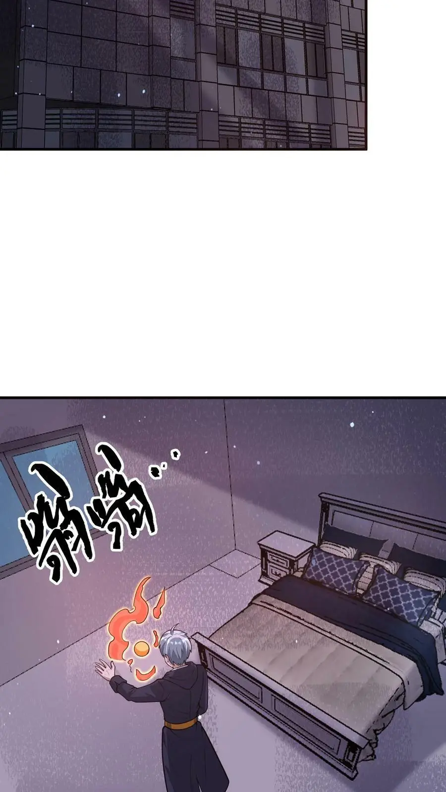 第91话 辣么大一只丧尸鼠7