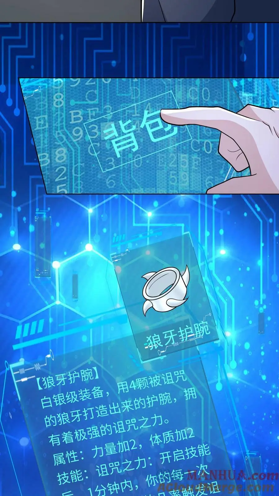 第107话 大佬，我是您的粉丝10