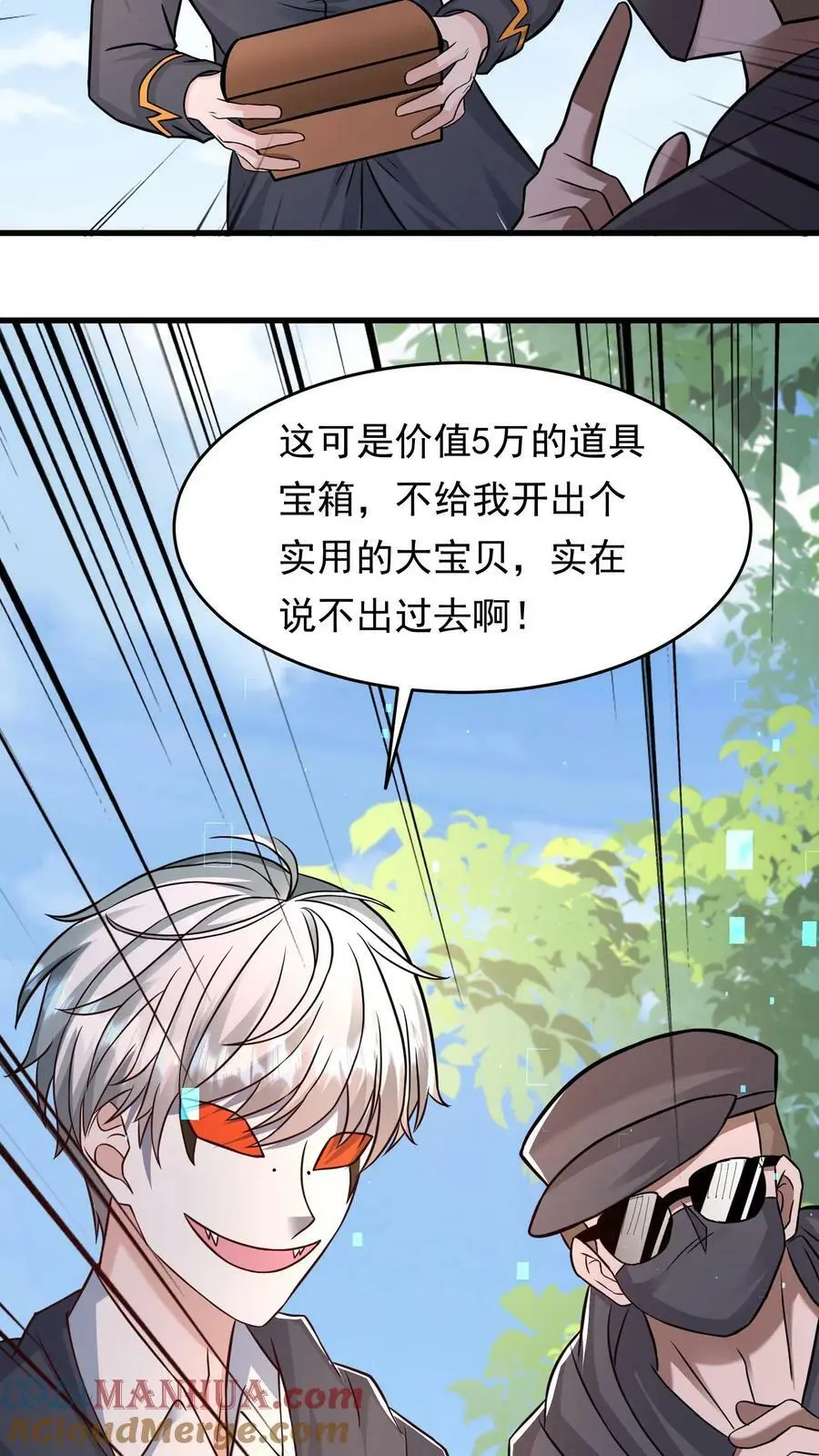 第165话 命运硬币12