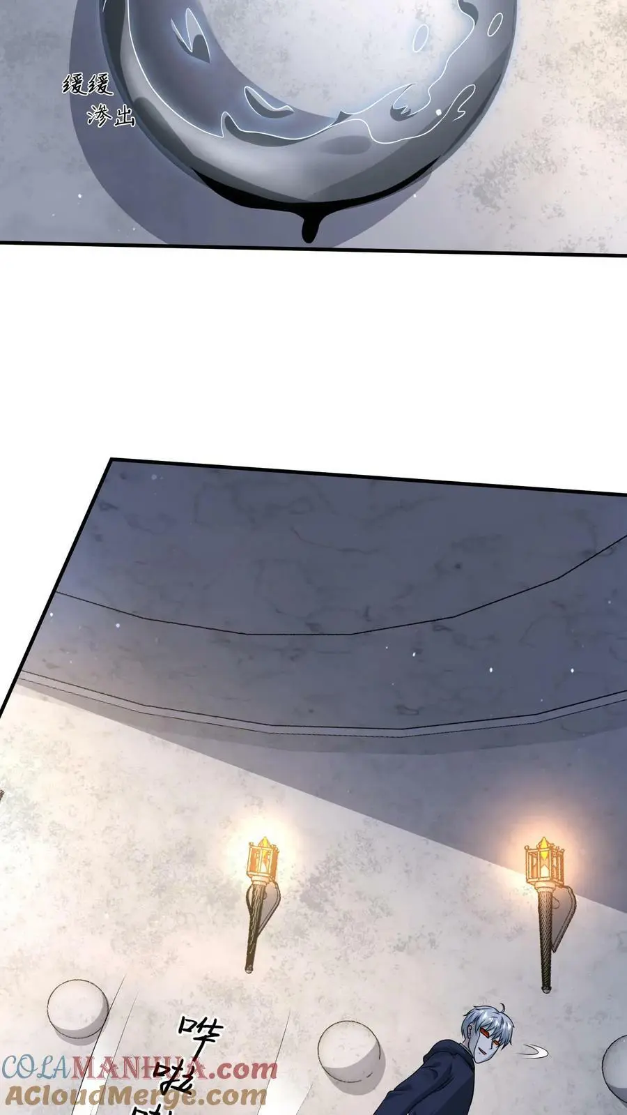 第171话 精神灵液6