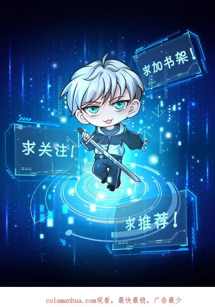 第198话 逆转39