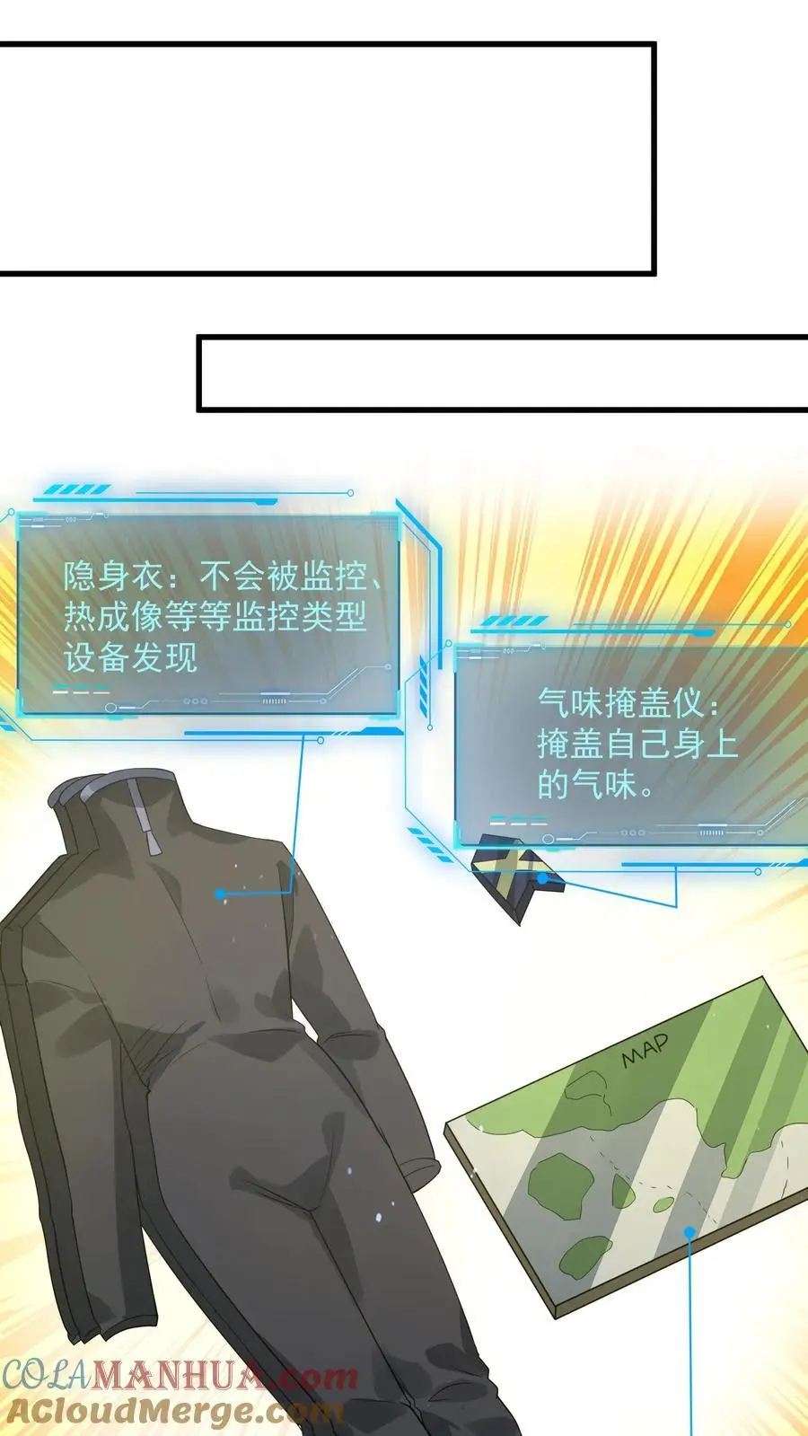 第332话 史前文明的产物32