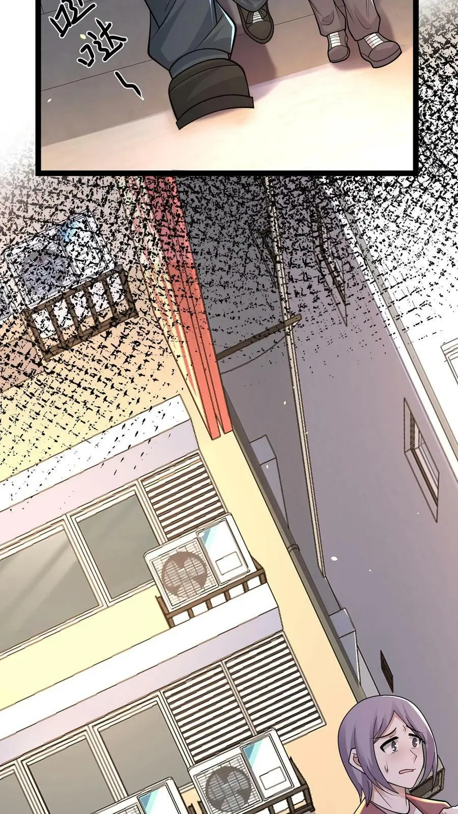 第128话 我要他，换吗？9
