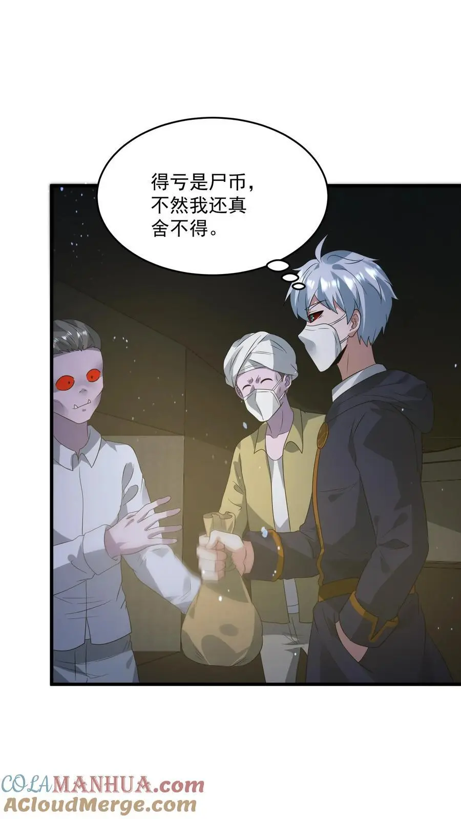 第334话 庆典前夜32