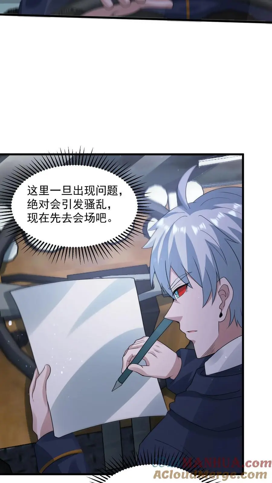 第334话 庆典前夜10