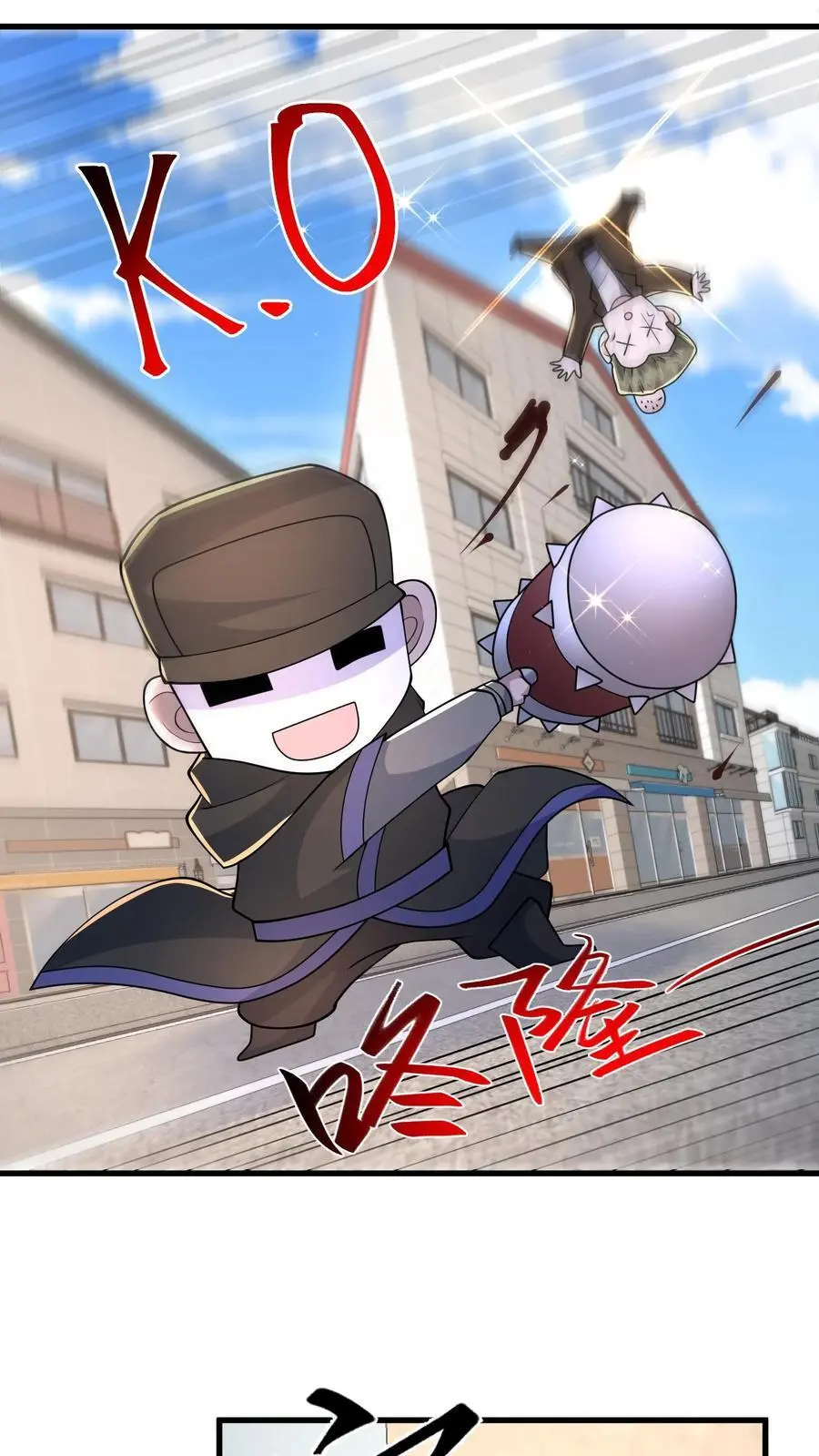 第208话 荒谬的言论11