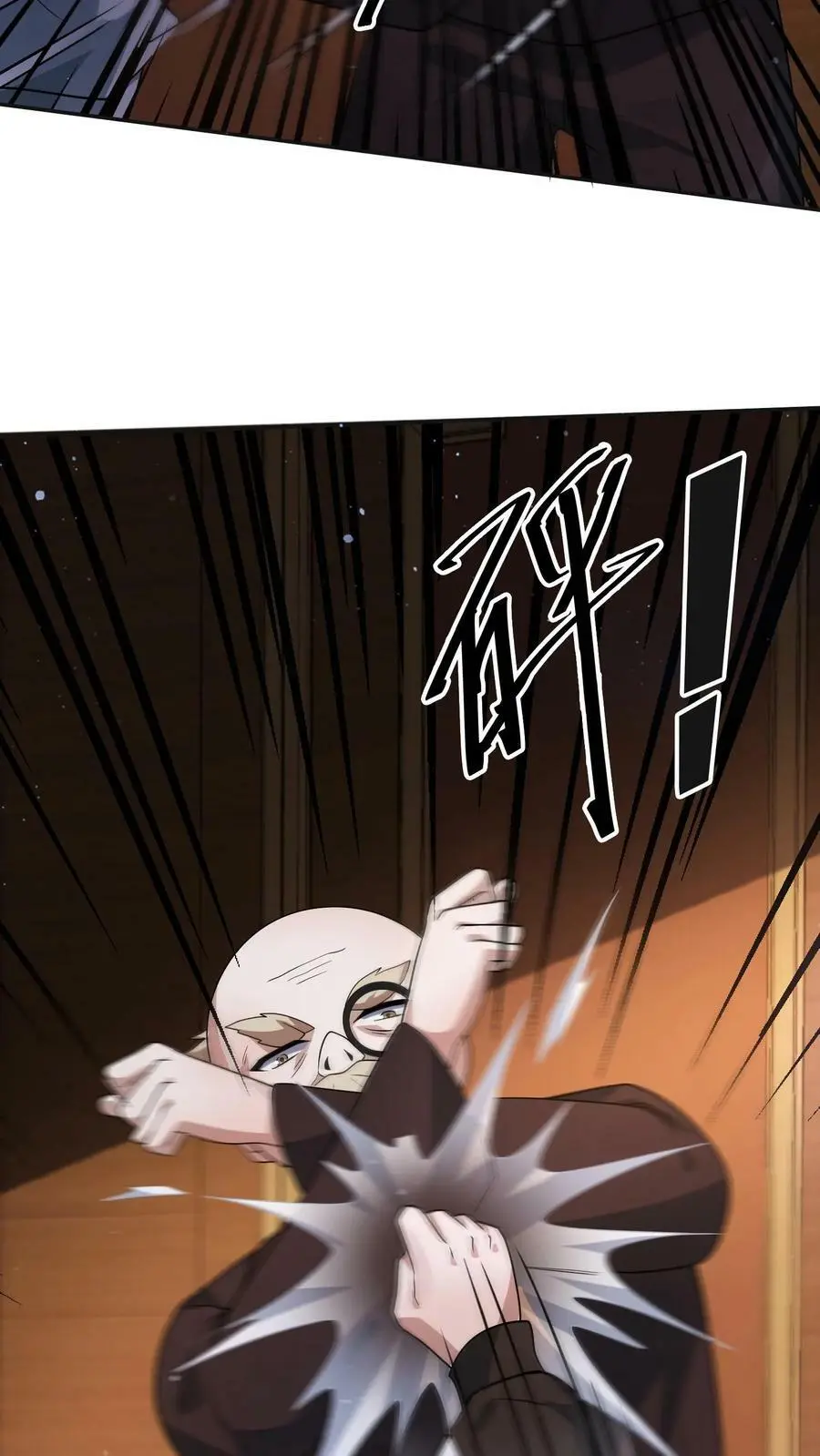 第48话 我！报仇了！2