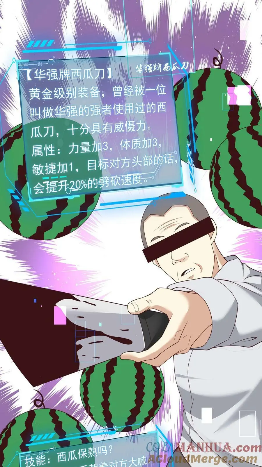 第89话 爆率200%22