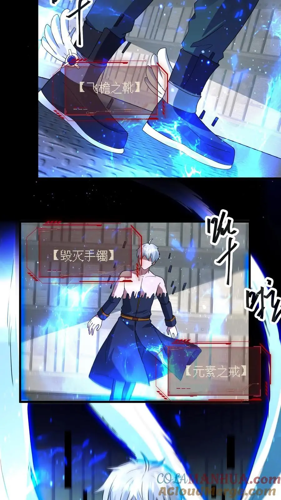 第346话 冥王机甲试炼开启16
