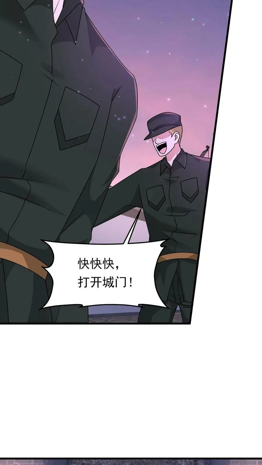 第161话 忘记人类会缺氧29