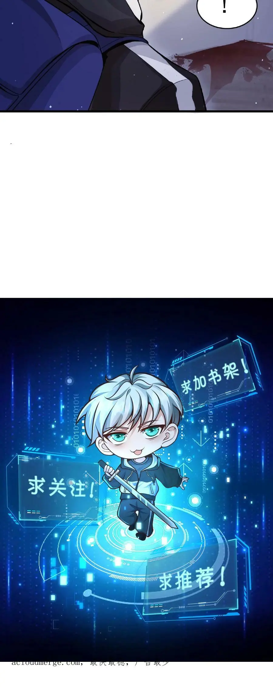 第14话 平房里的丧尸父亲33