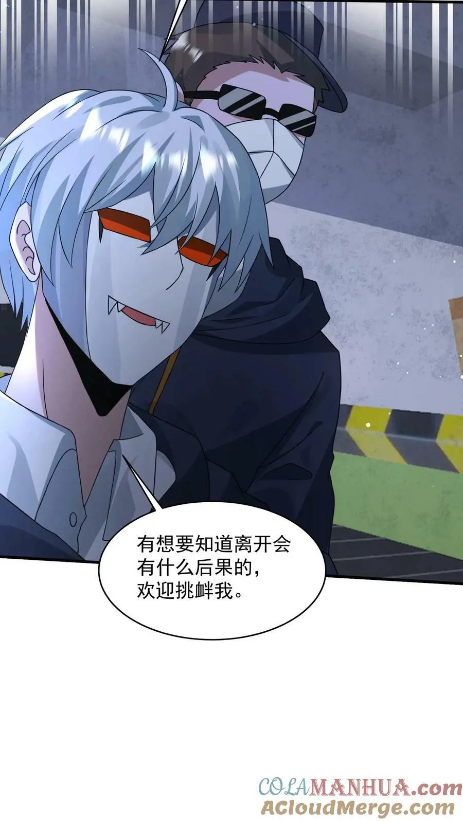 第154话 织焰聚集地30