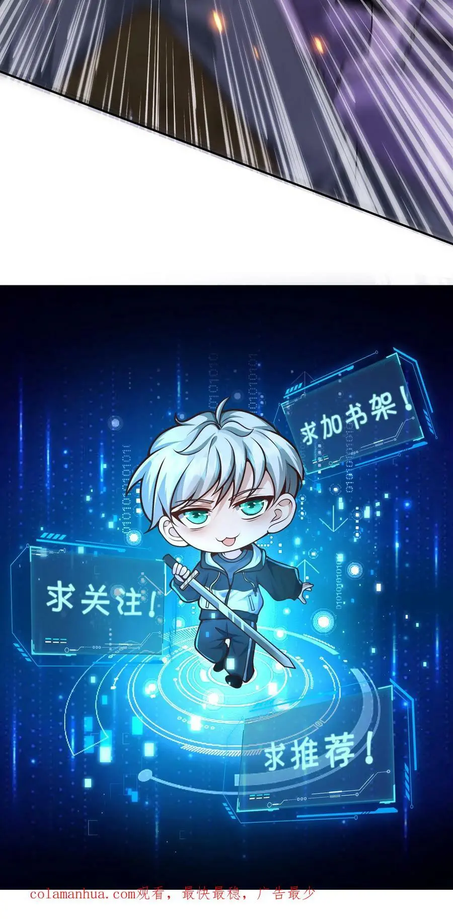第142话 东部战区的战况35