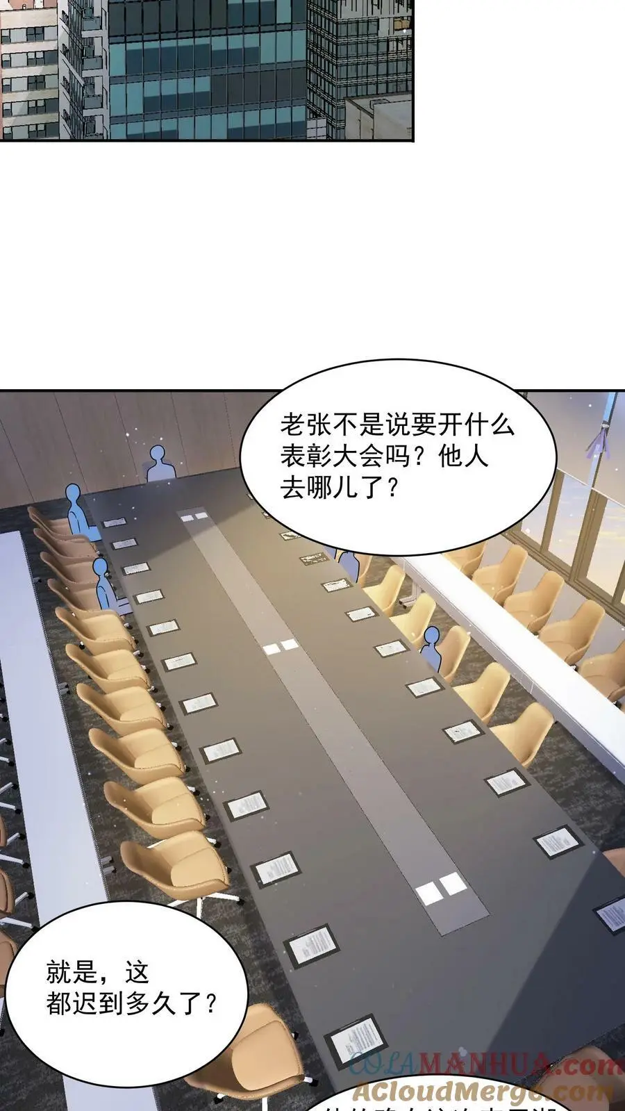 第153话 和张元忠的交易22