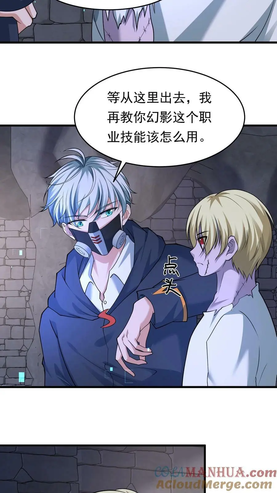 第189话 你没杀过人吧！12