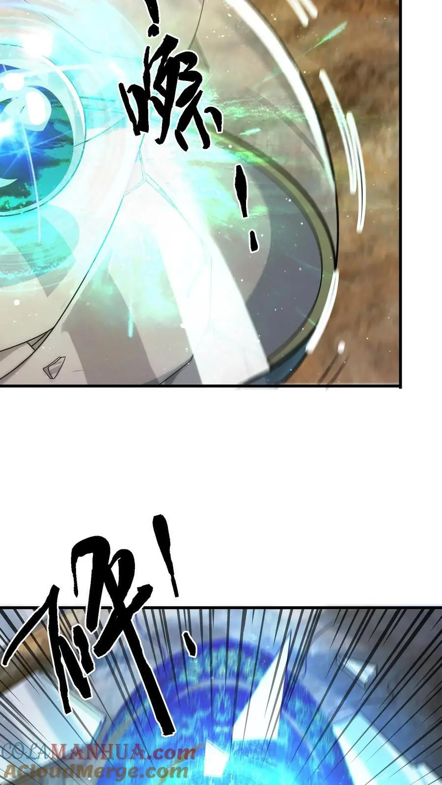 第291话 巽象之源14