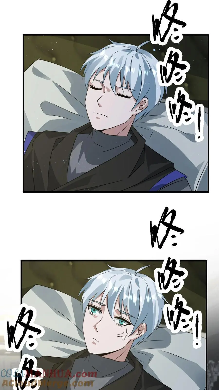 第248话 九黎珠升级12
