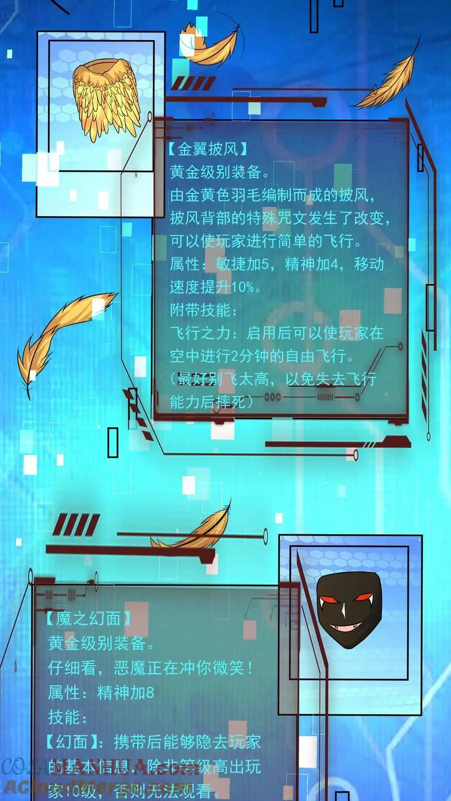 第165话 命运硬币8