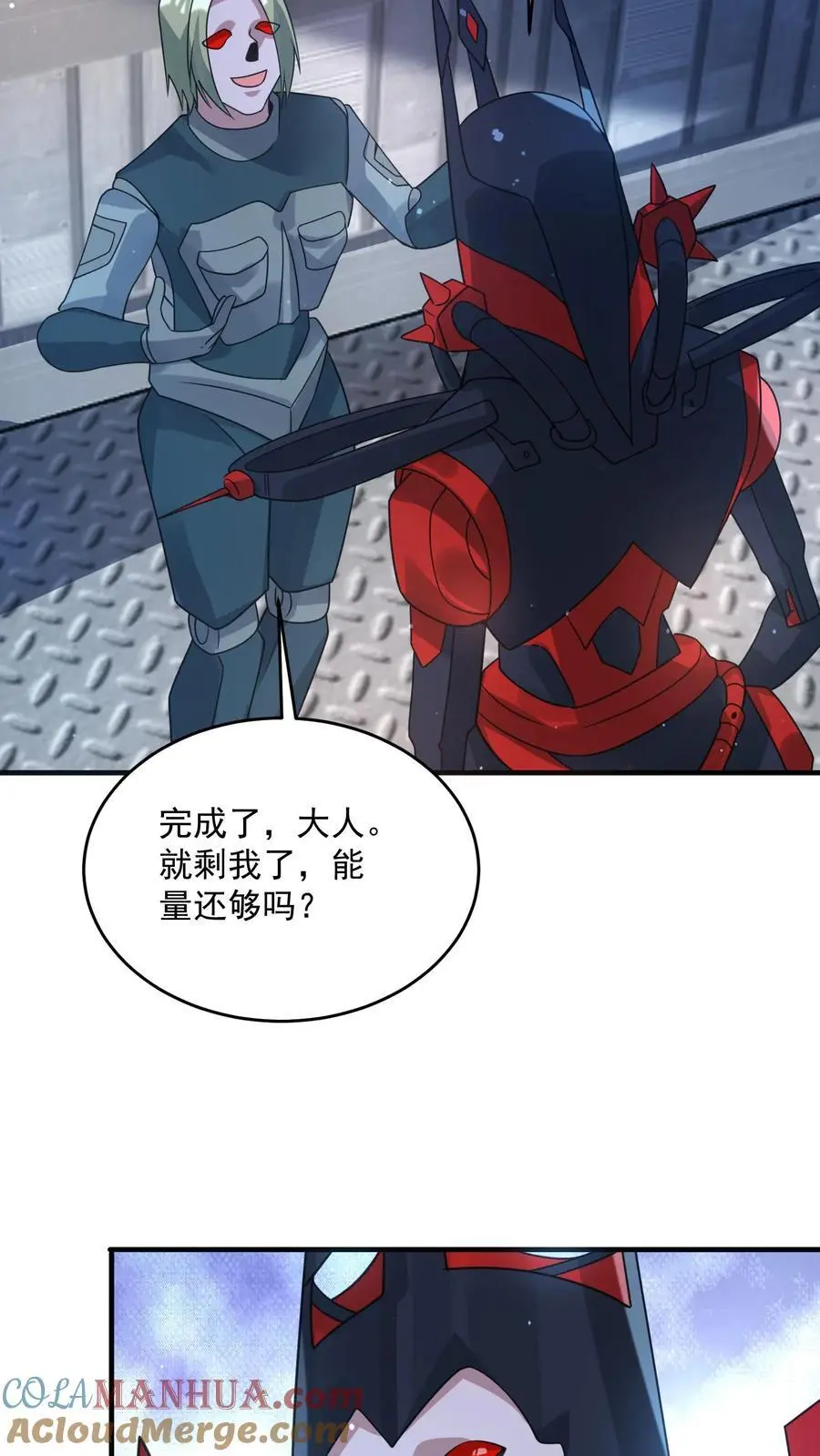 第359话 一家团圆16