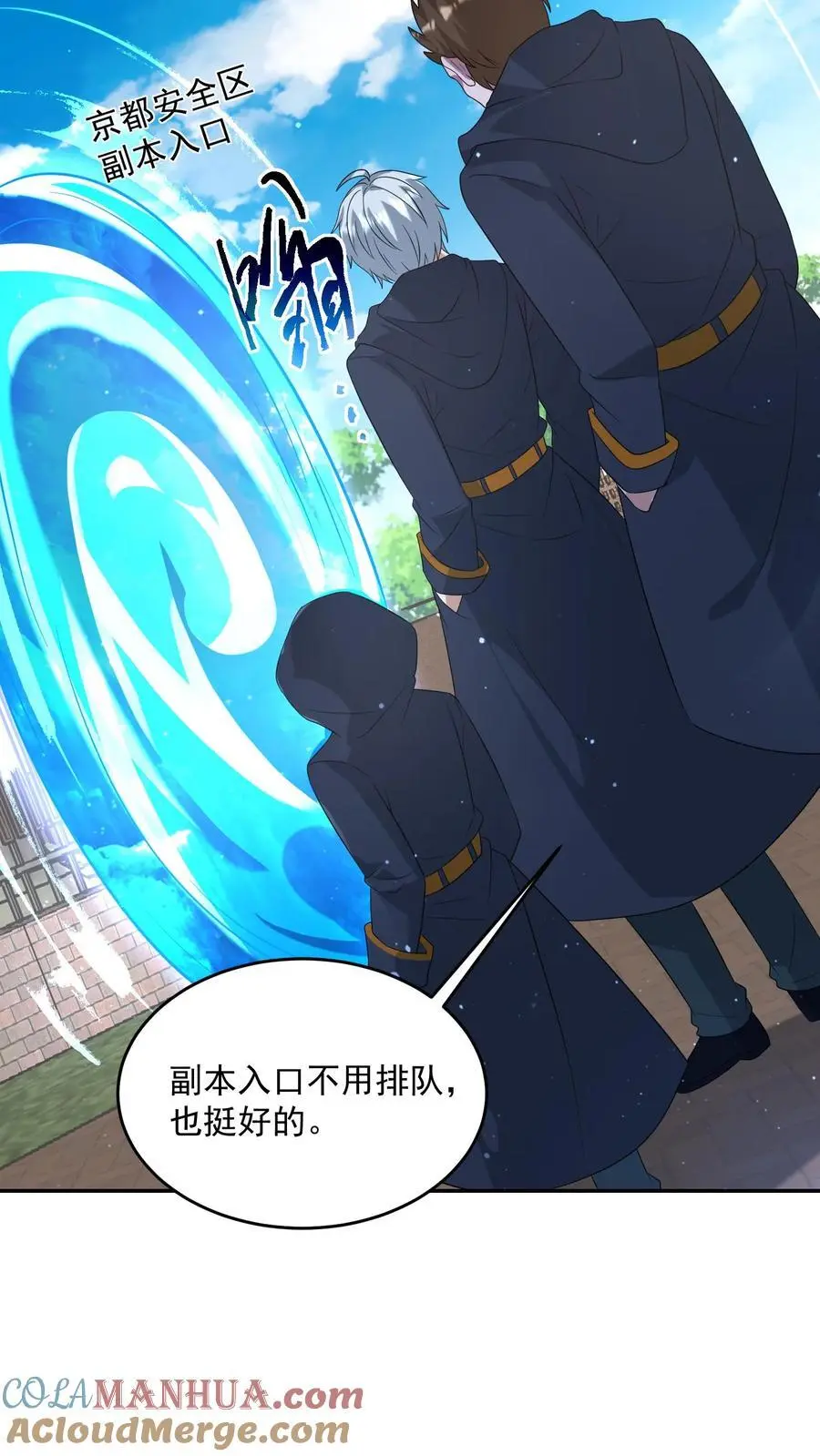 第200话 那个男人回来了。24