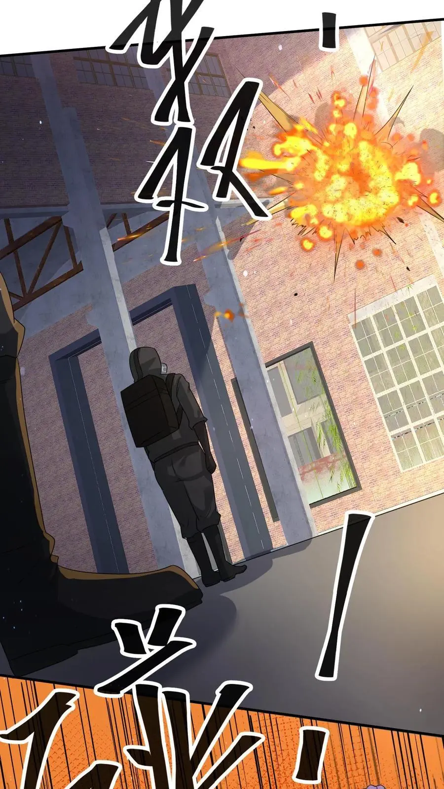 第230话 想跑？没那么容易。17