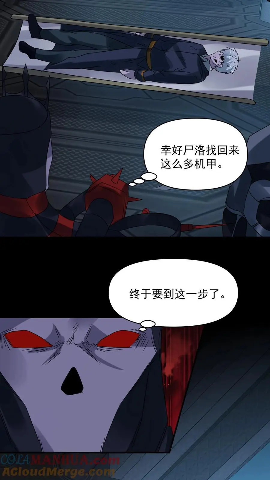 第354话 尸皇的算盘14