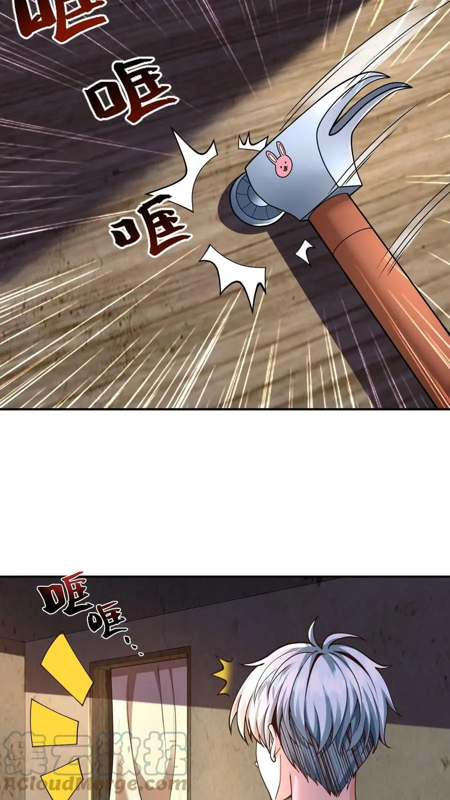 第8话 你也没必要藏在这里吧6