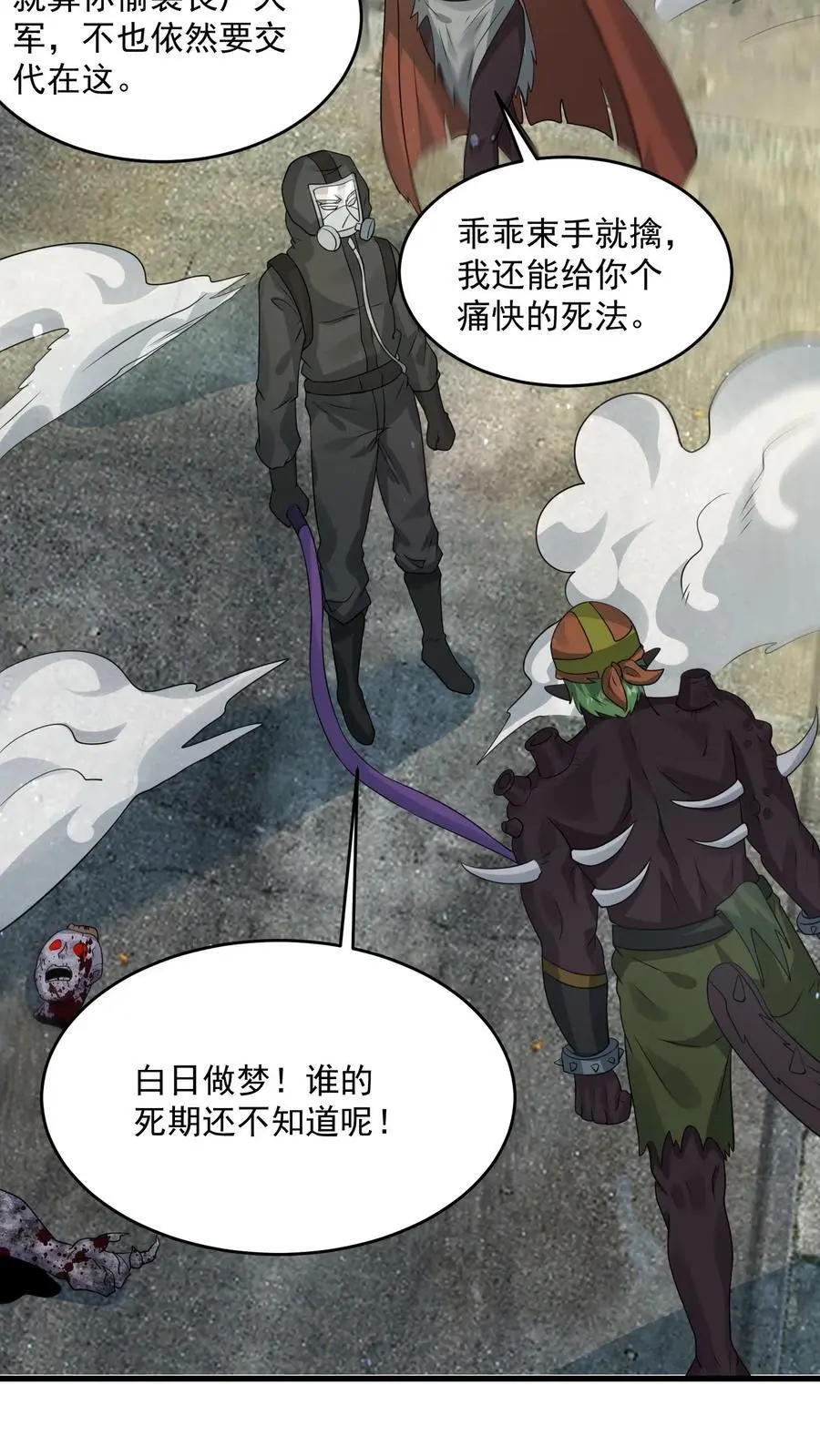 第279话 上钩27