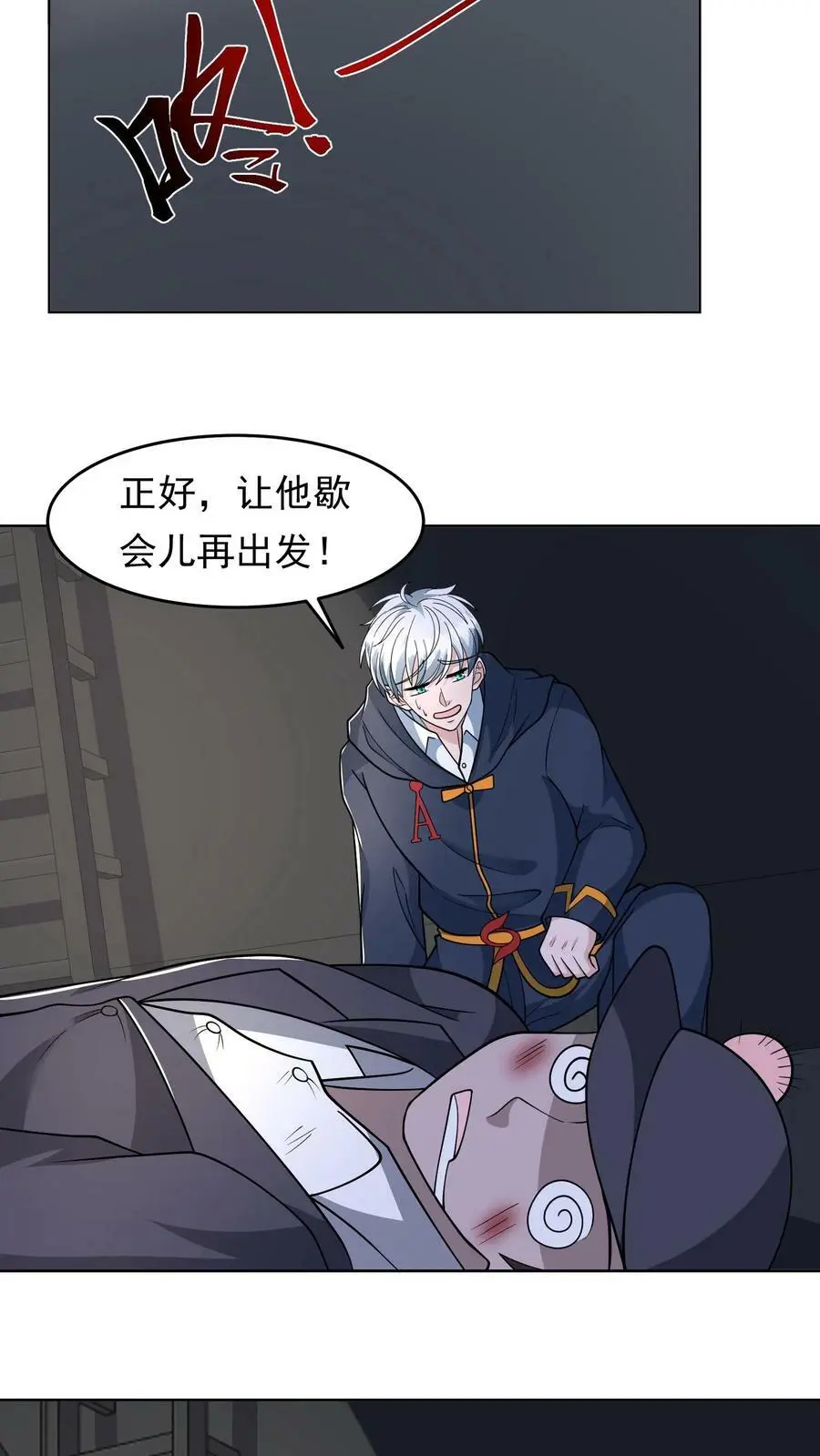 第107话 大佬，我是您的粉丝7