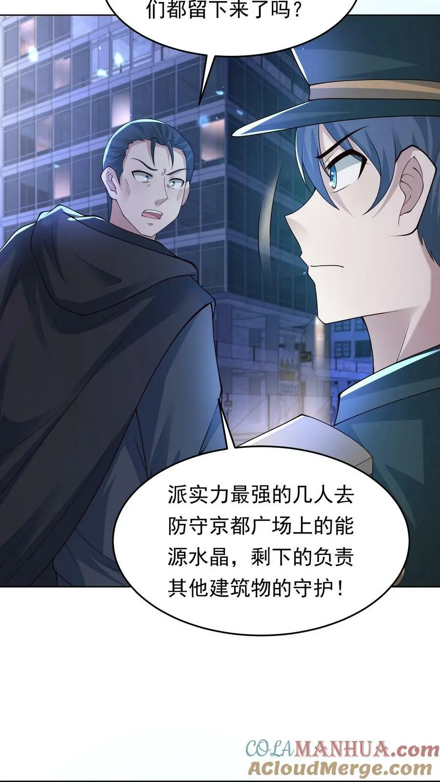 第134话 全力一战2