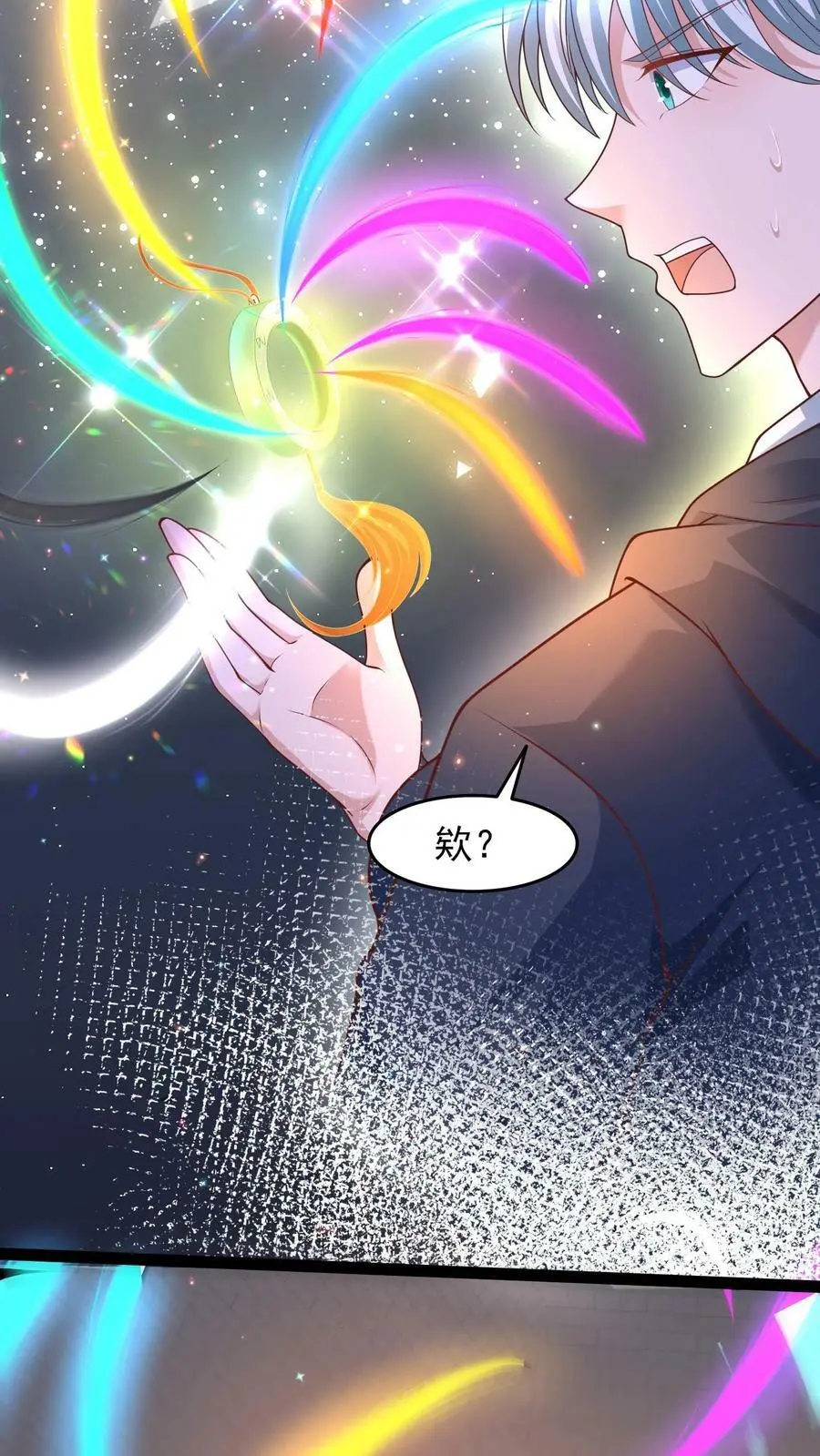 第100话 伏羲25