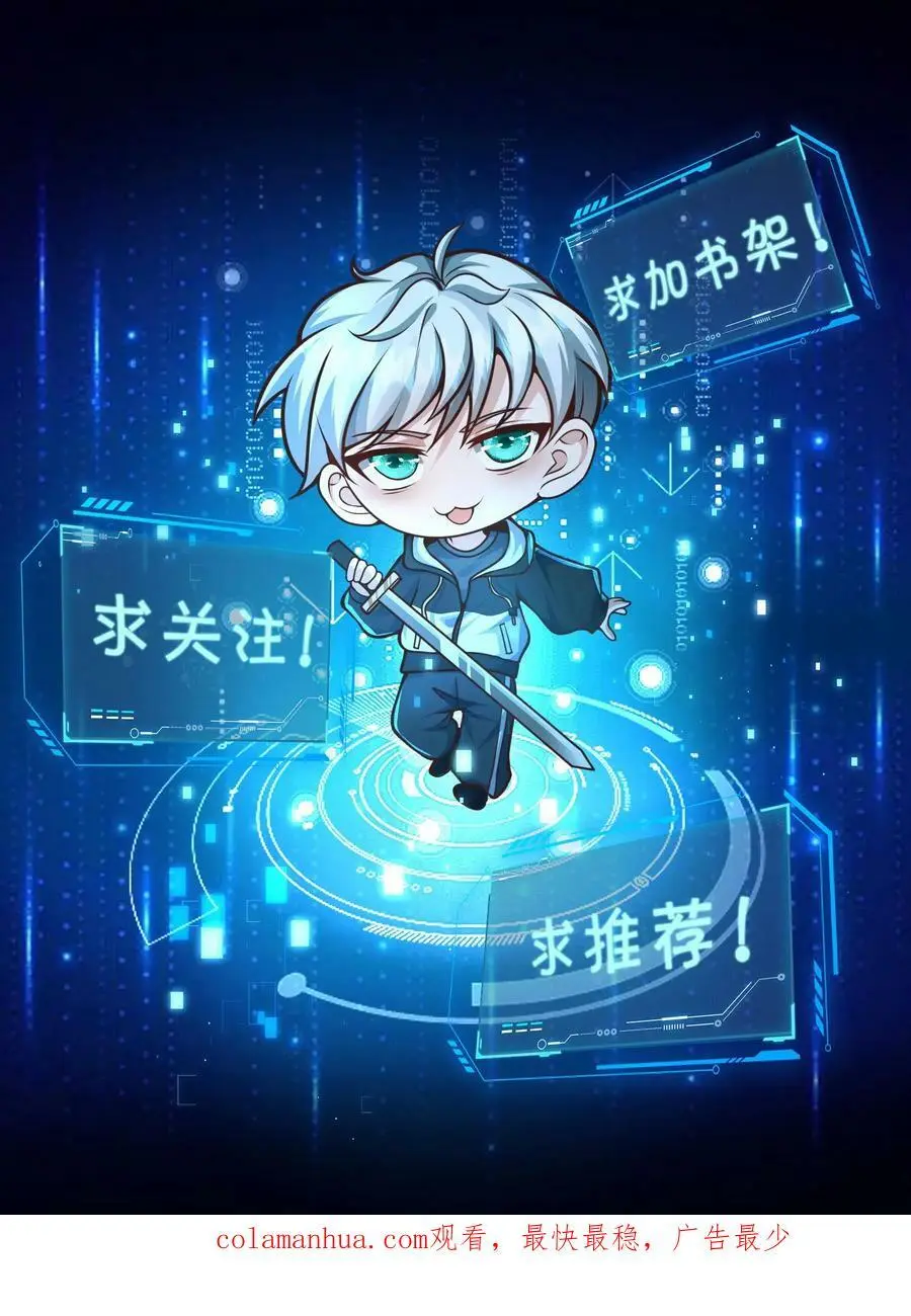 第167话 封锁地宫33