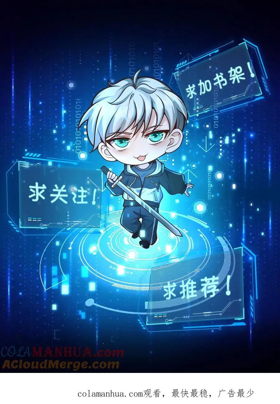 第212话 副本派系设定22