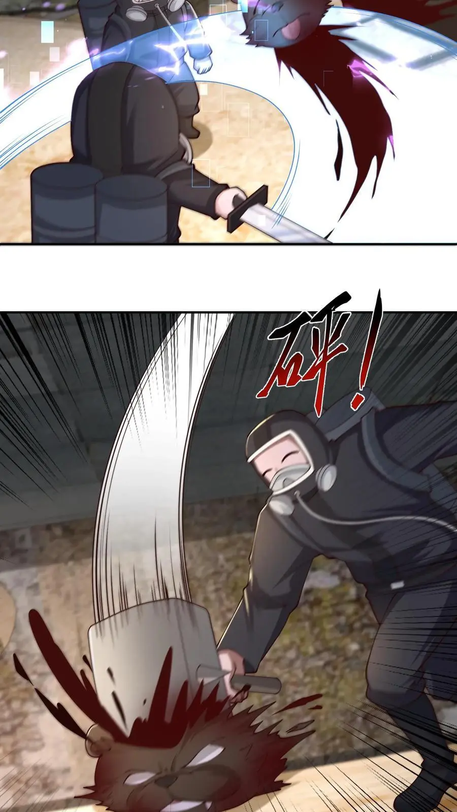 第220话 重拳出击21